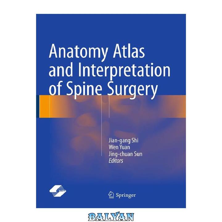 دانلود کتاب Anatomy Atlas and Interpretation of Spine Surgery